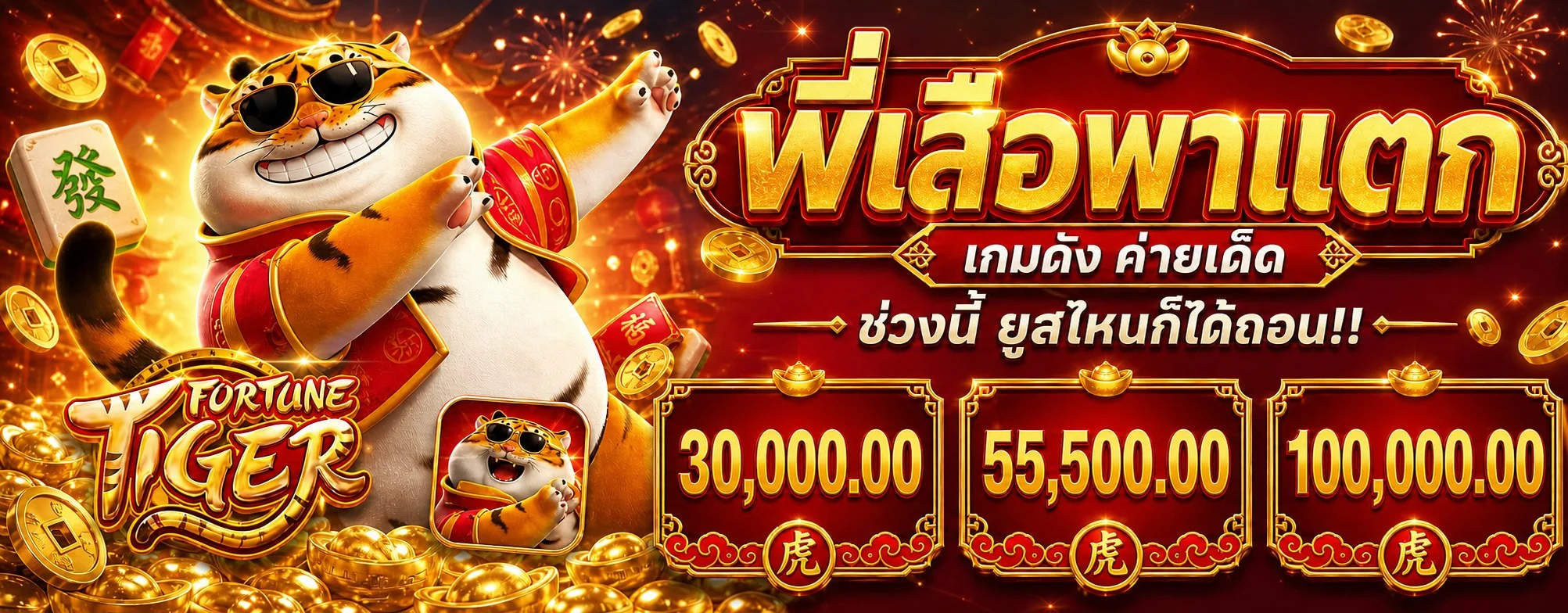 ขั้นตอนเข้าสู่ระบบ MLZ25 บนเว็บใหม่ VIPSLOT684