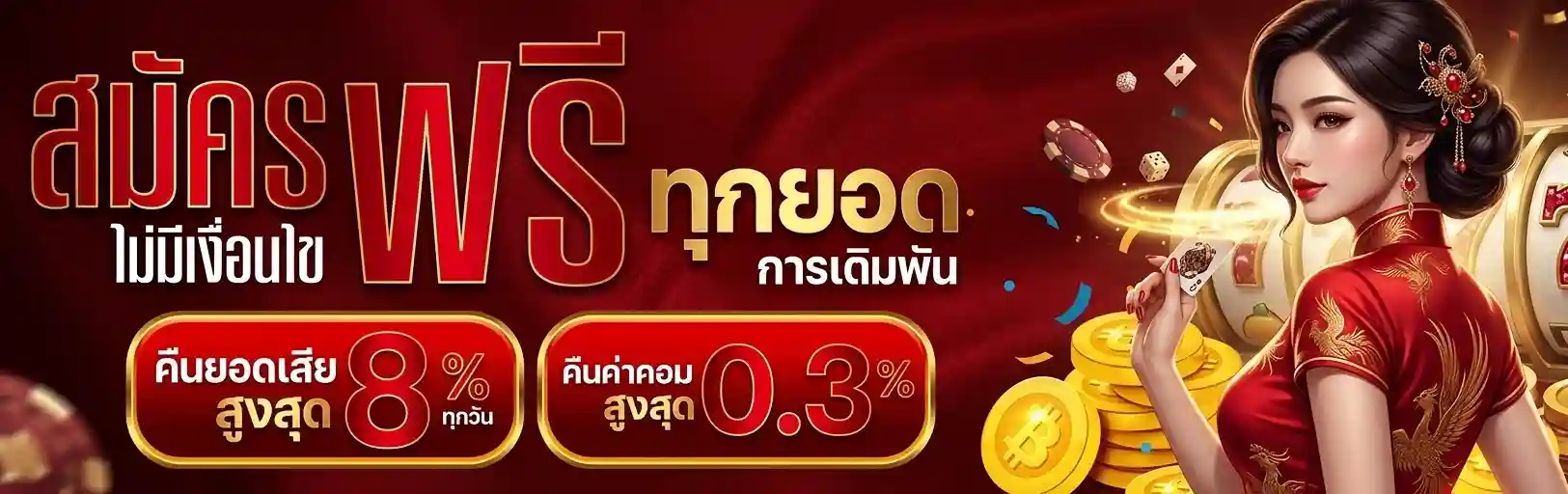 MLZ25 ทางเข้าเว็บใหม่ VIPSLOT684 สมัครฟรี